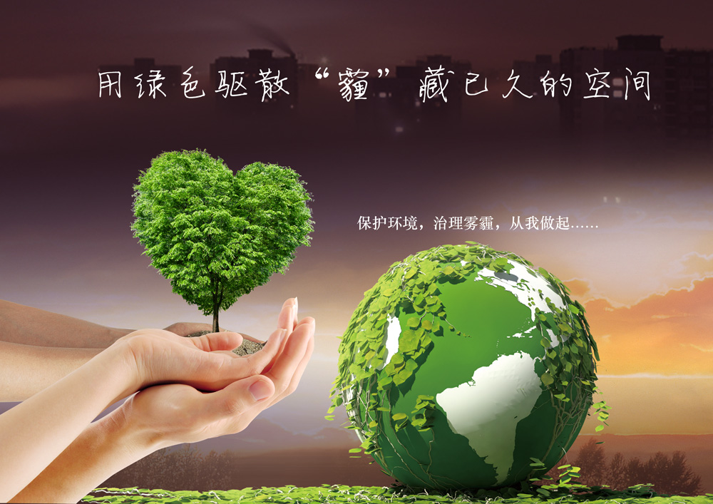 大气源解析对治霾有何作用？