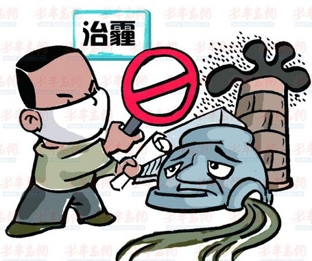 青岛市多部门联合推进燃煤锅炉废气污染治理工作