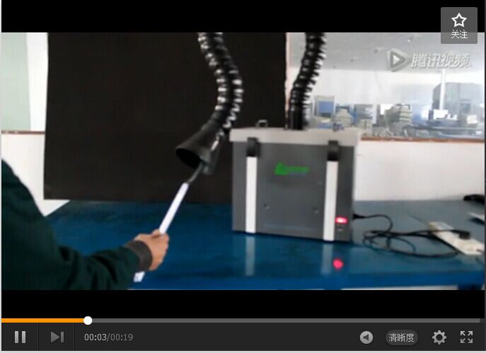 路博LB-QX激光烟雾净化器使用效果视频