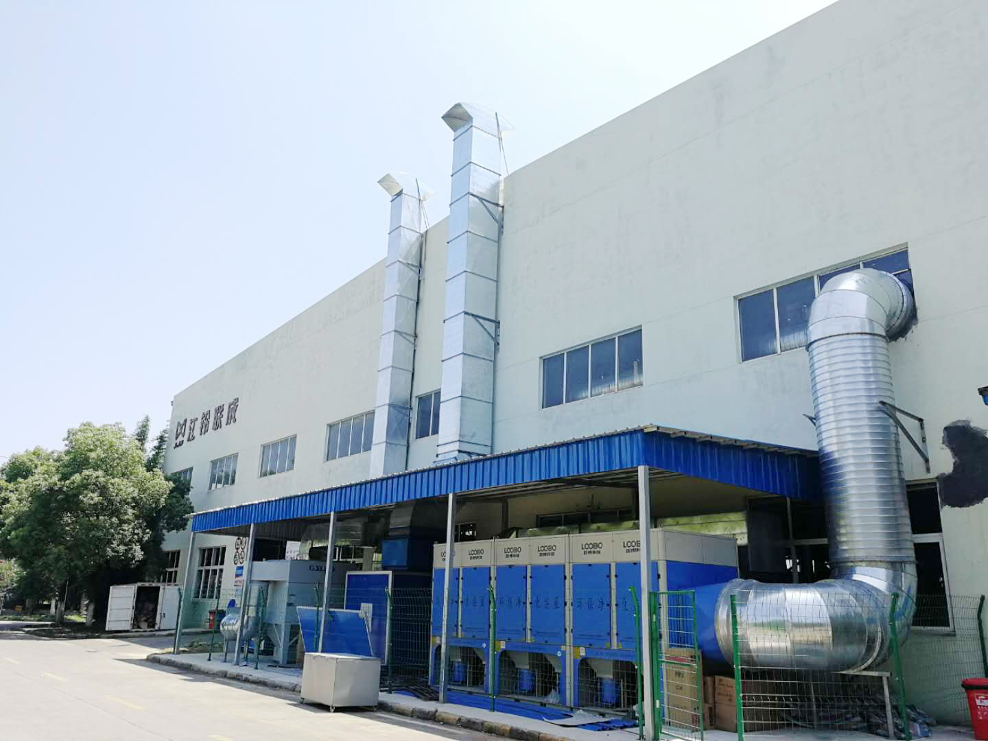 焊接烟尘净化设备烟尘净化系统竣工案例解析
