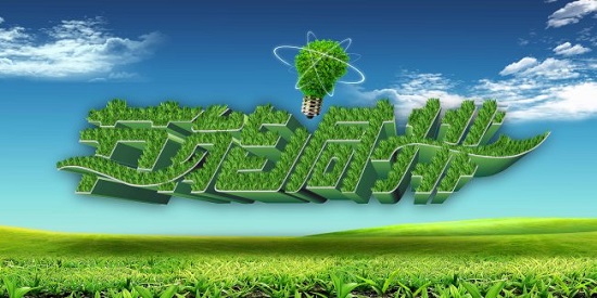 关于印发《节能减排补助资金管理暂行办法》的通知      财建[2015]161号