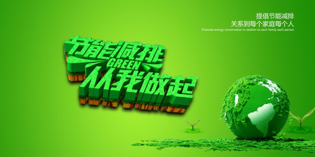 “山东标准”向大气污染宣战 制定年减排目标