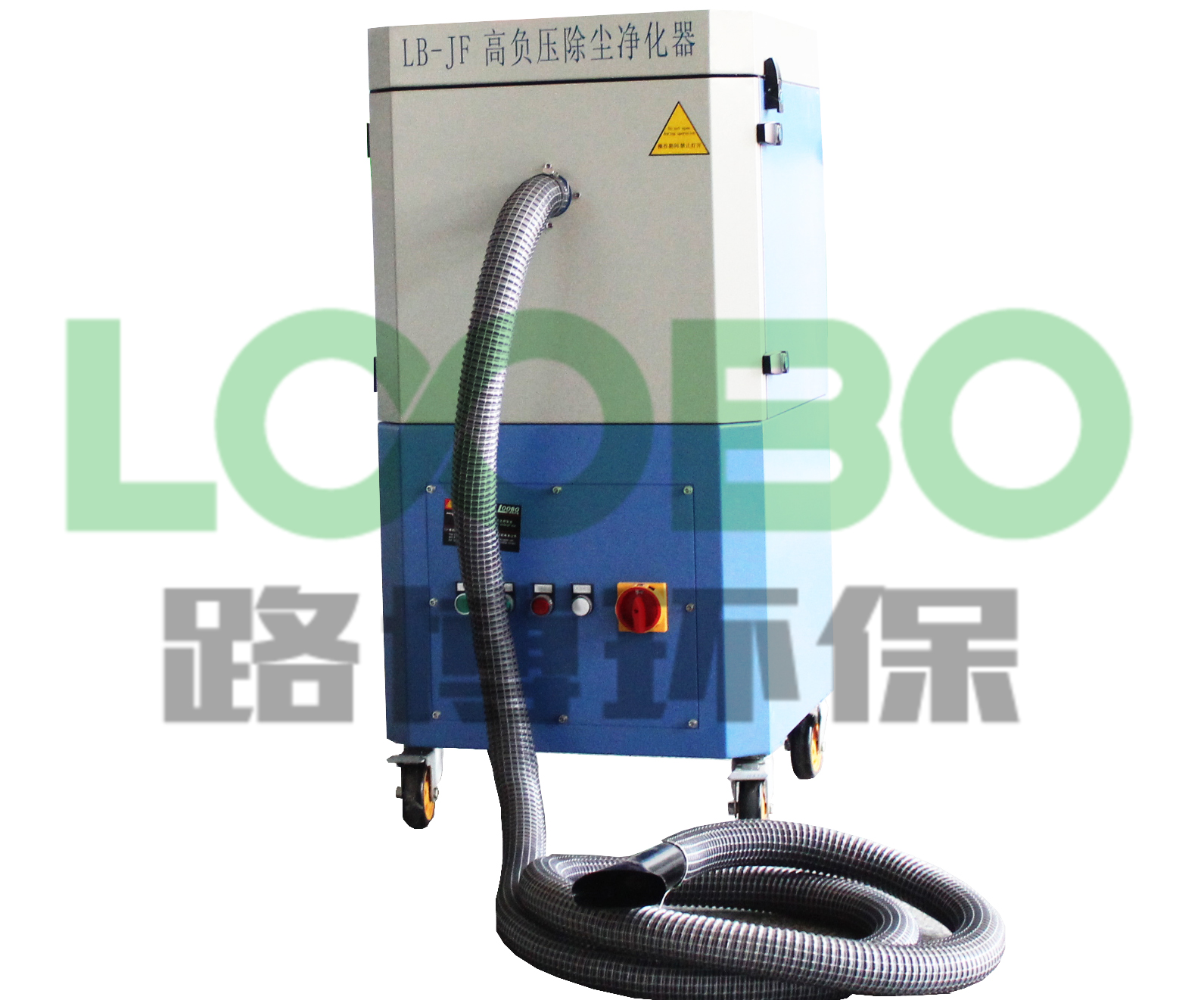 路博环保--机器人焊接烟尘净化器案例图文