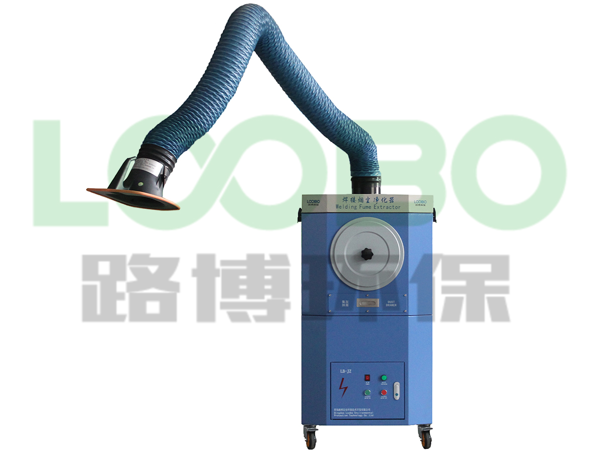LB-JZ（D）移动脉冲焊烟净化器