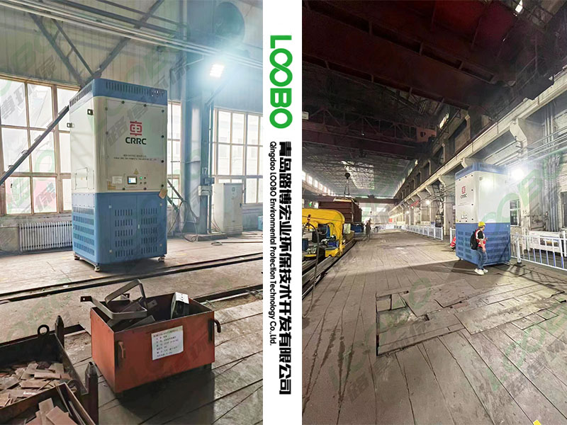 中国中车-定制款室内自循环式烟尘净化器已投入使用