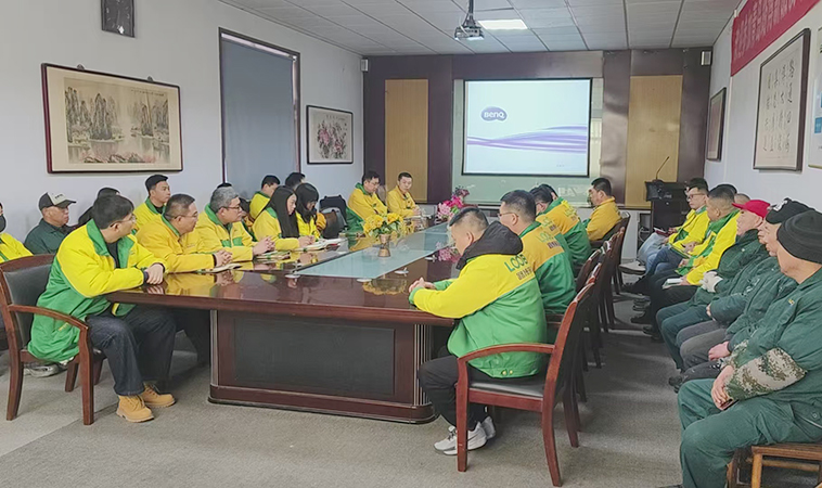 共绘新篇：青岛路博环保2026年度总结大会